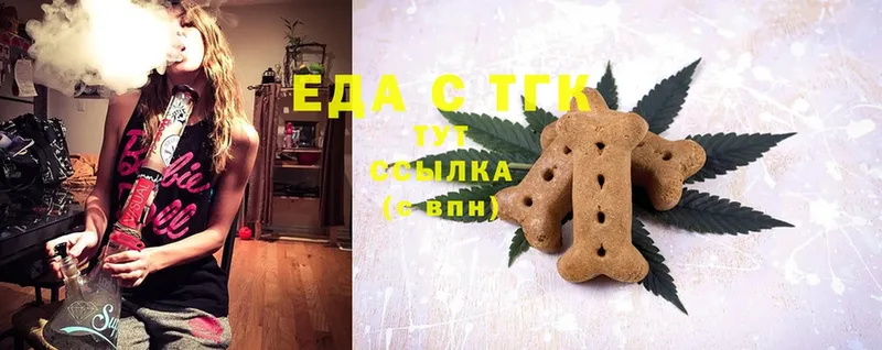 Cannafood конопля  где продают   Правдинск 