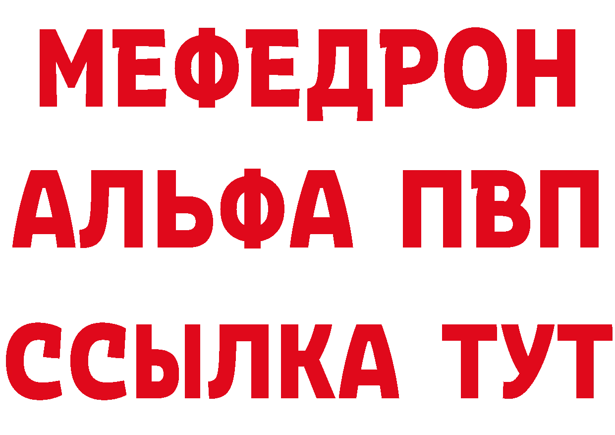 Как найти закладки? даркнет состав Правдинск