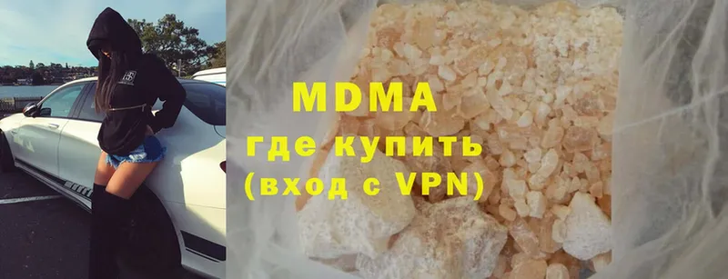 купить наркоту  Правдинск  MDMA кристаллы 